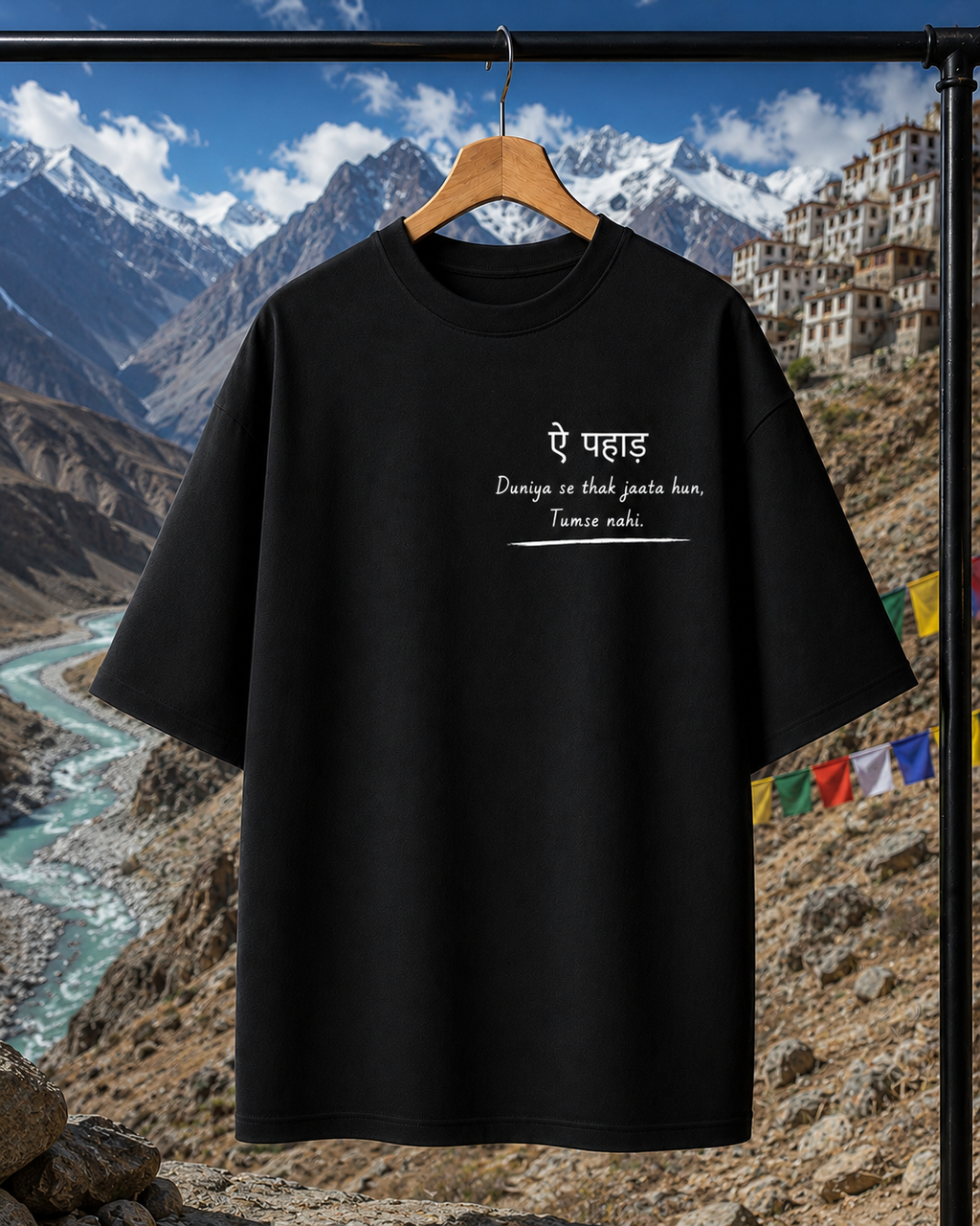 Spiti Valley | Unisex Oversized Tee