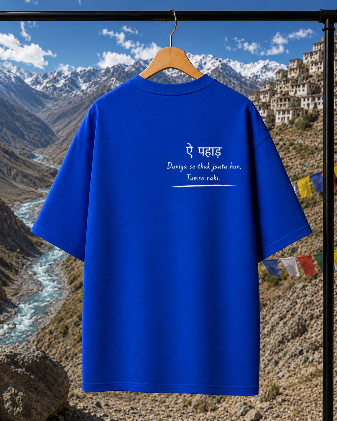 Spiti Valley | Unisex Oversized Tee